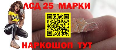 кокаин колумбия Наро-Фоминск