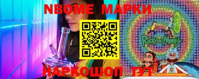 стаф Нальчик
