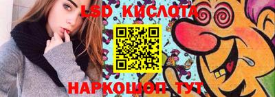 стаф Нальчик