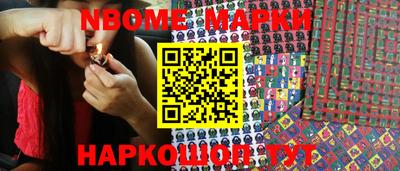 кокаин колумбия Наро-Фоминск