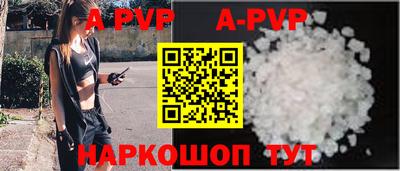 стаф Нальчик