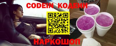кокаин колумбия Наро-Фоминск