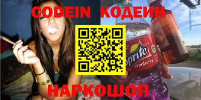 кокаин колумбия Наро-Фоминск
