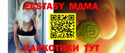кокаин колумбия Наро-Фоминск