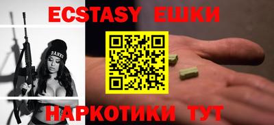 кокаин колумбия Наро-Фоминск