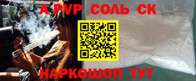 кокаин колумбия Наро-Фоминск