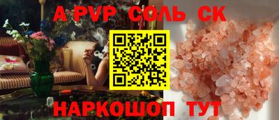 кокс Нарткала