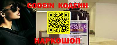 кокаин колумбия Наро-Фоминск