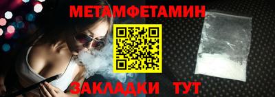 mdma Ногинск