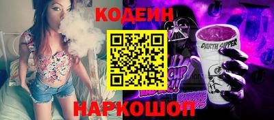 стаф Нальчик
