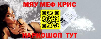 стаф Нальчик