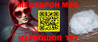 кокаин премиум Норильск