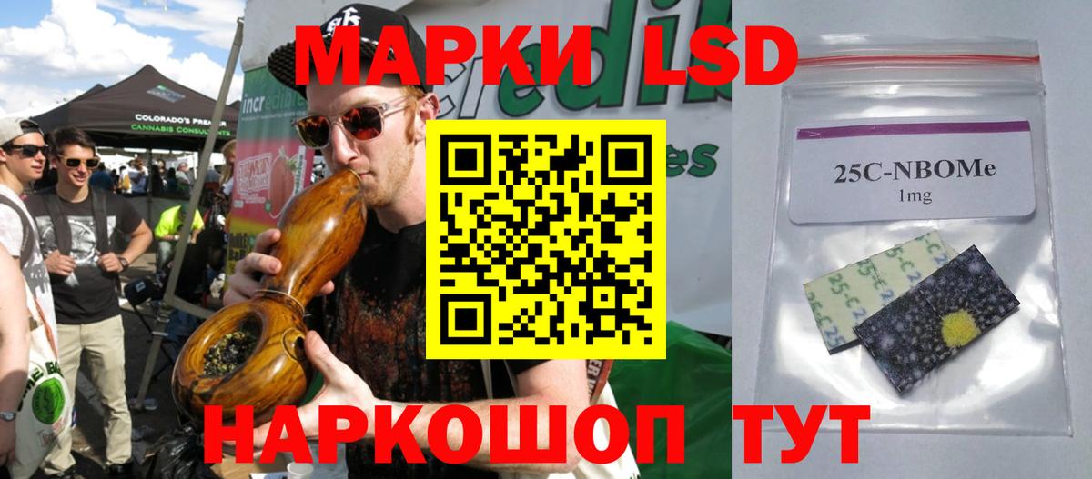 ЛСД экстази кислота Сальск
