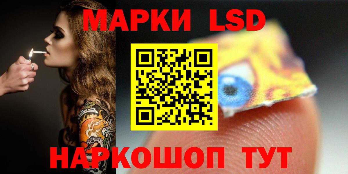 Сальск  ЛСД экстази кислота  LSD-25 экстази ecstasy  Вход с VPN 