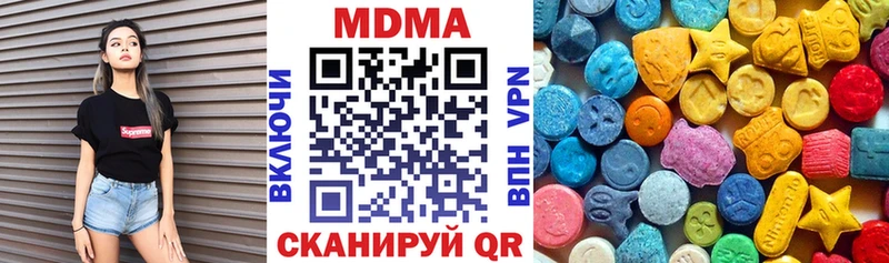 MDMA кристаллы  Сальск 