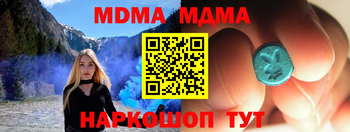 Сальск  МДМА VHQ  MDMA кристаллы  Вход с VPN 