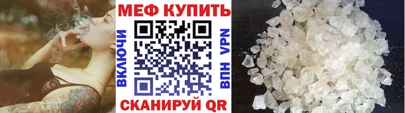 Мефедрон мяу мяу  omg маркетплейс  Сальск 
