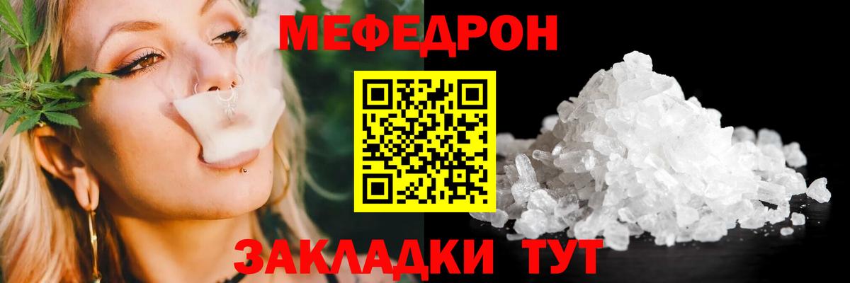 МЕФ  Сальск