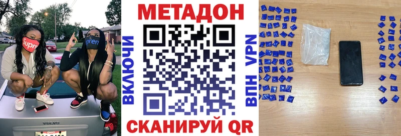 даркнет сайт  Сальск  МЕТАДОН methadone 