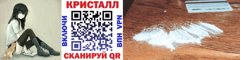 МЕТАМФЕТАМИН винт Сальск