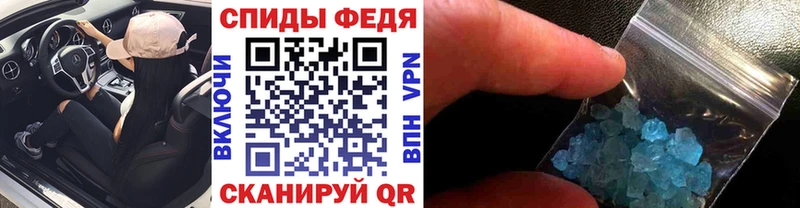 Первитин пудра  Сальск 