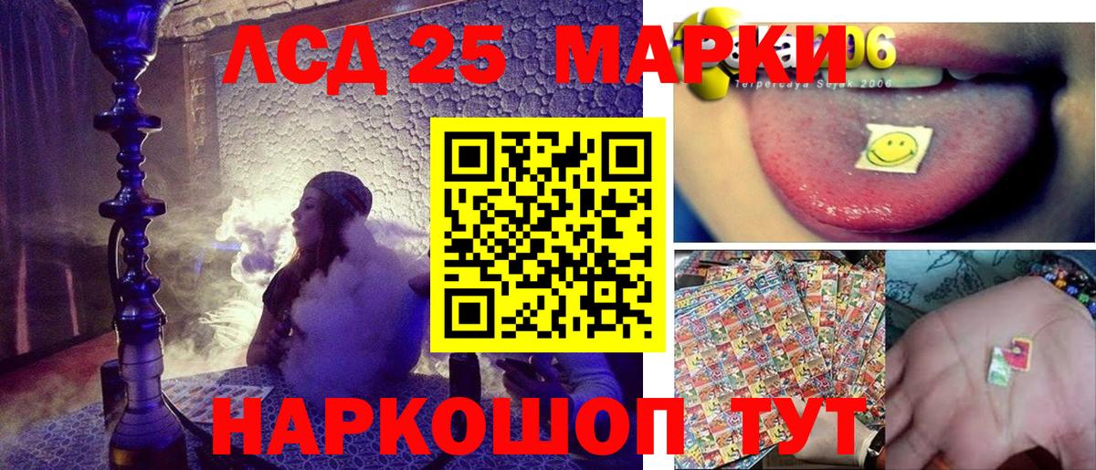 МАРИХУАНА  Вход с VPN  Гашиш  Сальск  COCAIN  Меф кристаллы  Магазины продажи наркотиков  МАРИХУАНА 