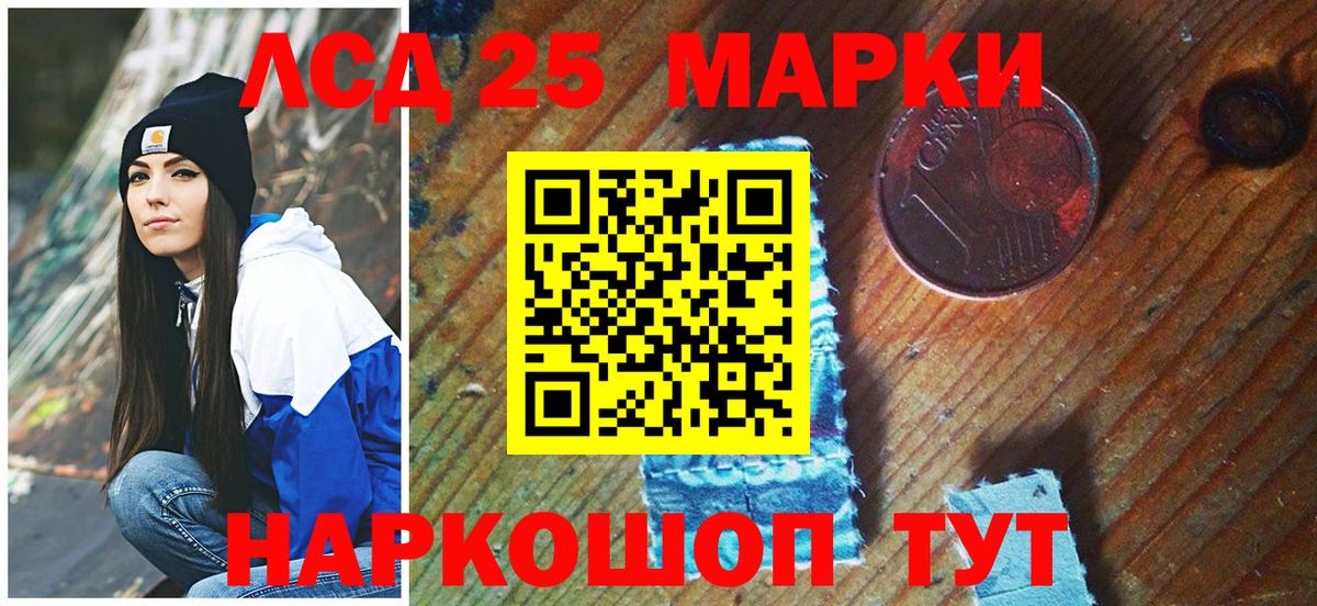 Сальск  закладки  Вход с VPN  Наркотические марки 1,5мг 