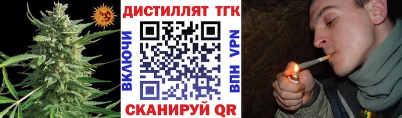 цена наркотик  Сальск  ТГК концентрат 