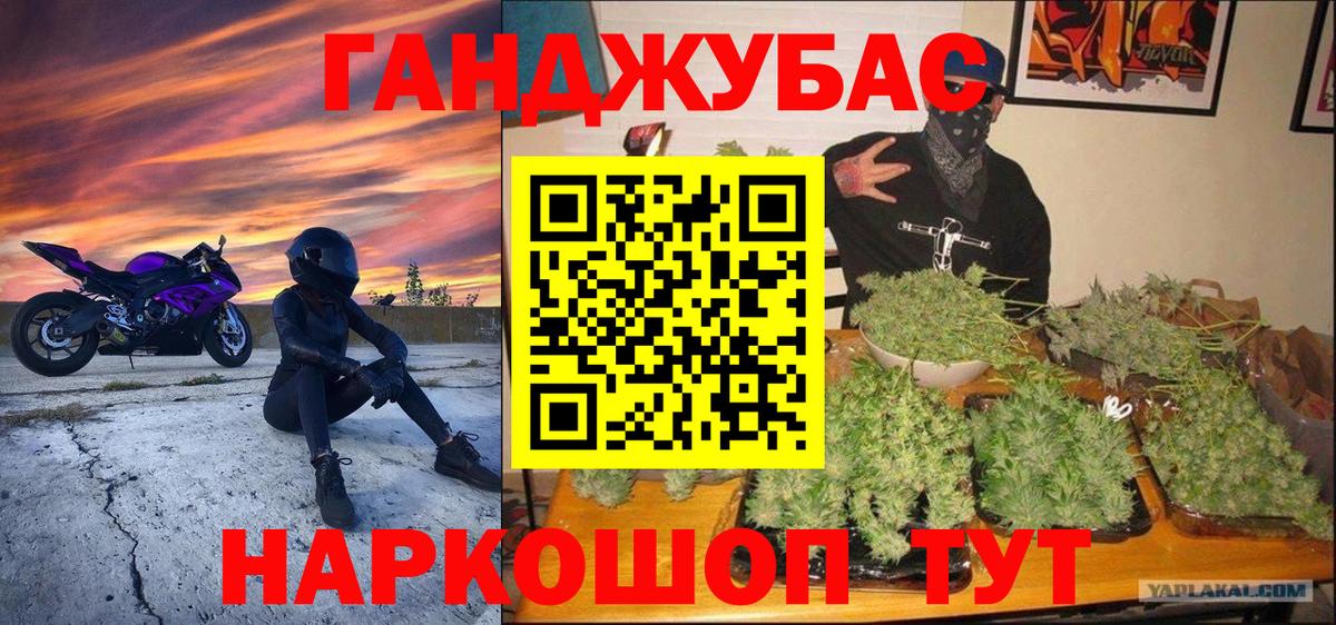 Бошки Шишки сатива  Бошки Шишки Ganja  Сальск  Бошки Шишки OG Kush  Вход с VPN  Бошки марихуана планчик 