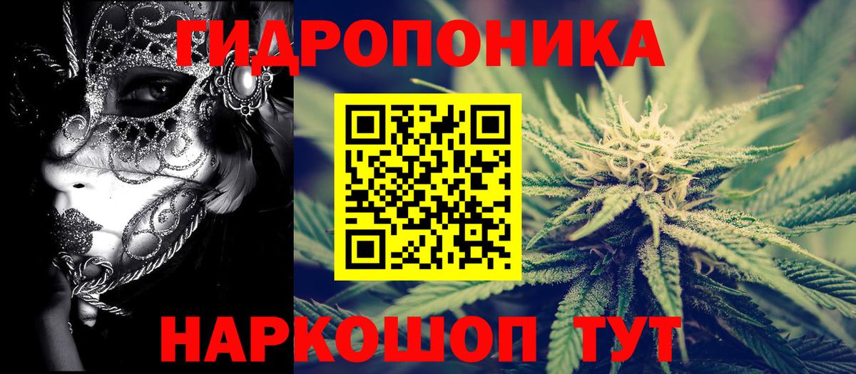 Бошки Шишки White Widow Сальск